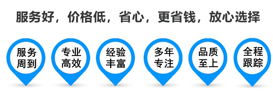 日喀则物流专线,金山区到日喀则物流公司